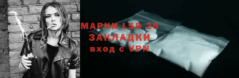 LSD-25 экстази кислота  продажа наркотиков  Болгар 